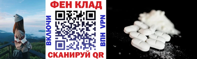 Купить закладки  Фатеж  Амфетамин Розовый 