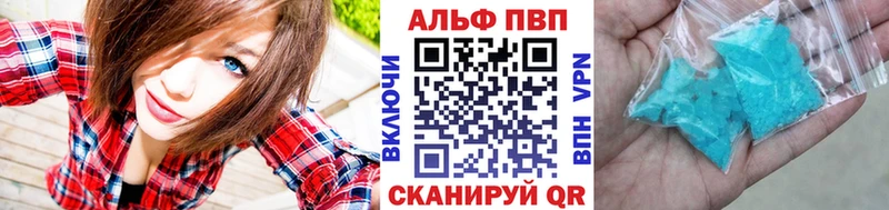 Alfa_PVP Соль  Купить закладки  Фатеж 