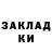 Конопля THC 21% Alla Anatolievna