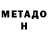 Amphetamine Розовый Melissa Gibbs