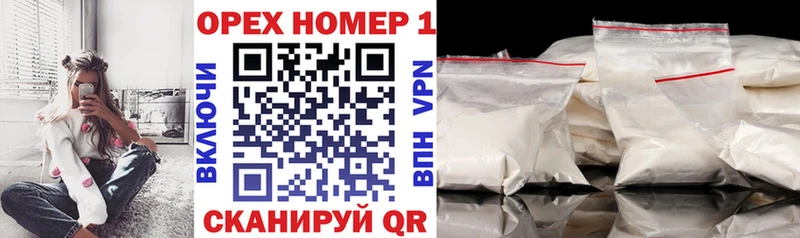 КОКАИН VHQ Купить закладки Фатеж