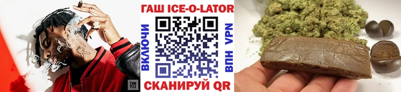 Купить закладки Фатеж ГАШ Premium