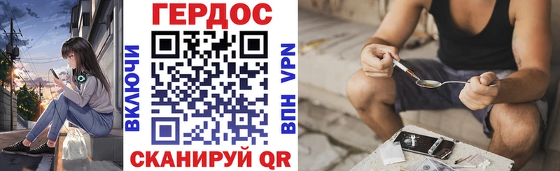 Купить  Фатеж  Героин белый 