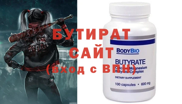 ГАЛЛЮЦИНОГЕННЫЕ ГРИБЫ Михайловка
