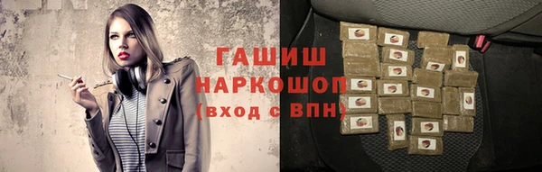соль ск Михайлов