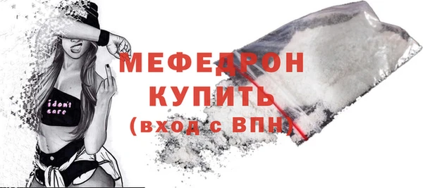 соль ск Михайлов