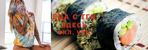 ГАЛЛЮЦИНОГЕННЫЕ ГРИБЫ Михайловка