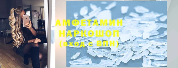 соль ск Михайлов
