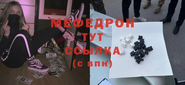 каннабис Михайловск