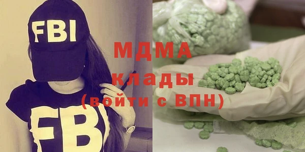 соль ск Михайлов