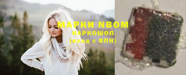 каннабис Михайловск