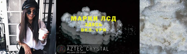 каннабис Михайловск