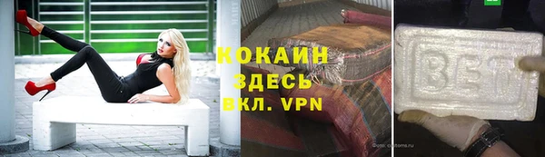 каннабис Михайловск
