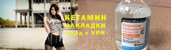 соль ск Михайлов