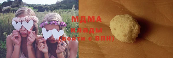 каннабис Михайловск