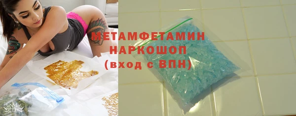 ГАЛЛЮЦИНОГЕННЫЕ ГРИБЫ Михайловка