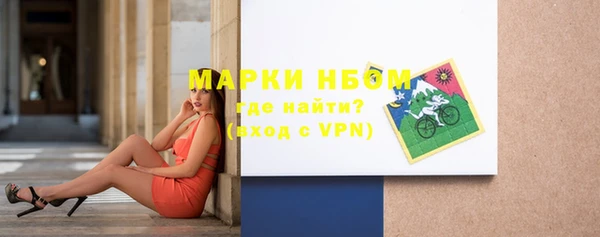 каннабис Михайловск