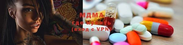 ГАЛЛЮЦИНОГЕННЫЕ ГРИБЫ Михайловка