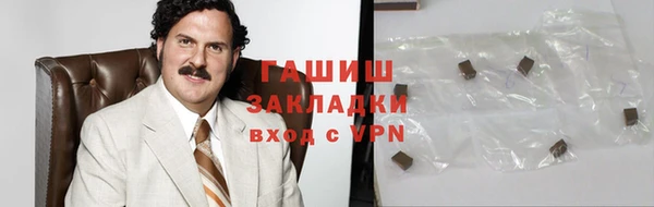 каннабис Михайловск
