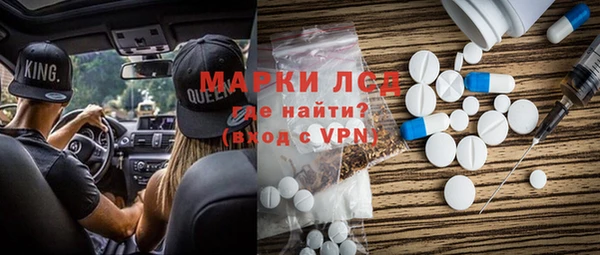 каннабис Михайловск