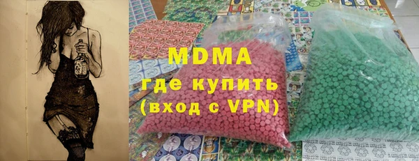 ГАЛЛЮЦИНОГЕННЫЕ ГРИБЫ Михайловка