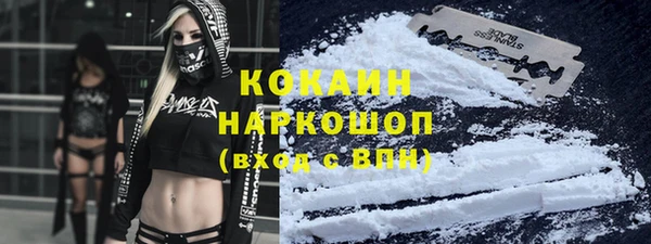 ГАЛЛЮЦИНОГЕННЫЕ ГРИБЫ Михайловка