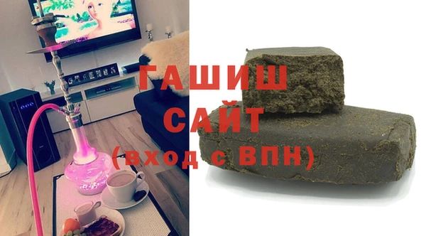 каннабис Михайловск