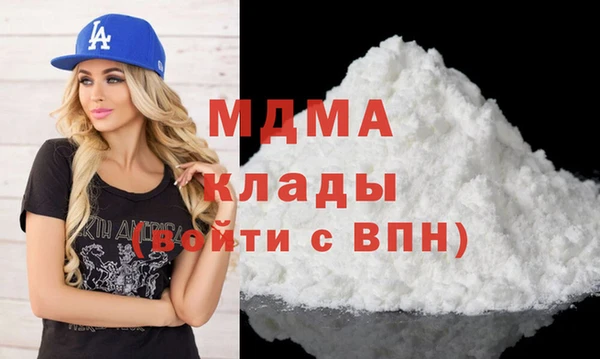 соль ск Михайлов
