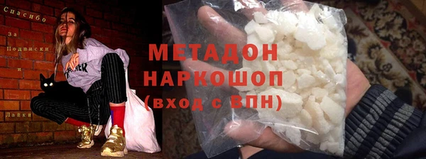 ГАЛЛЮЦИНОГЕННЫЕ ГРИБЫ Михайловка