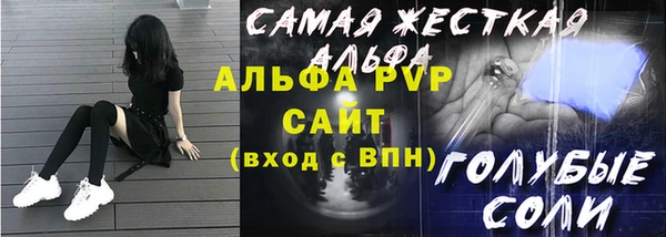 ГАЛЛЮЦИНОГЕННЫЕ ГРИБЫ Михайловка