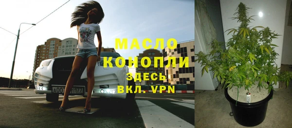 ГАЛЛЮЦИНОГЕННЫЕ ГРИБЫ Михайловка