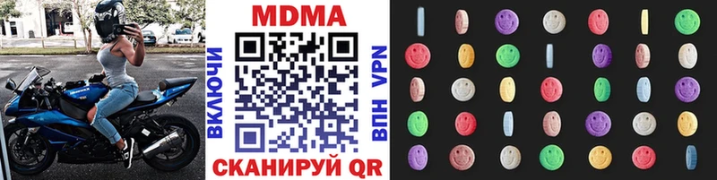 МДМА молли  Купить  Фатеж 