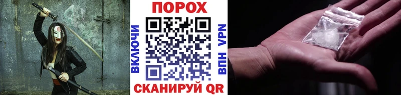 Метамфетамин кристалл  Купить где  Фатеж 