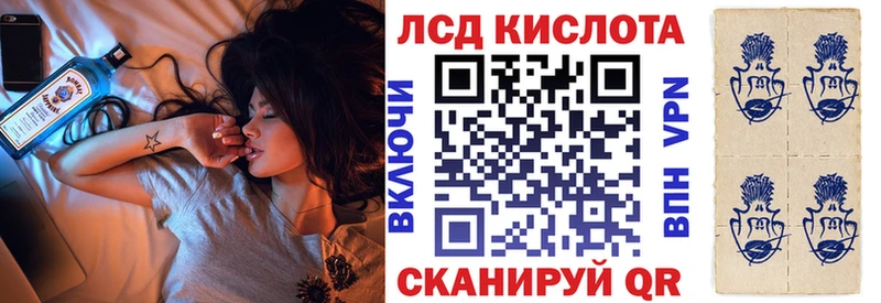 Купить закладки Фатеж Марки 25I-NBOMe 1500мкг