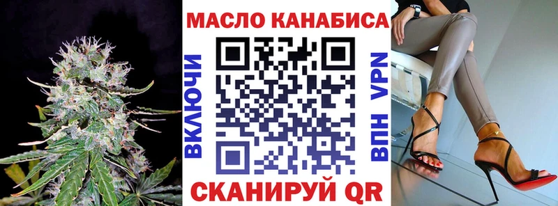Купить где  Фатеж  Дистиллят ТГК жижа 